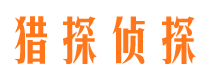 富顺市婚姻出轨调查